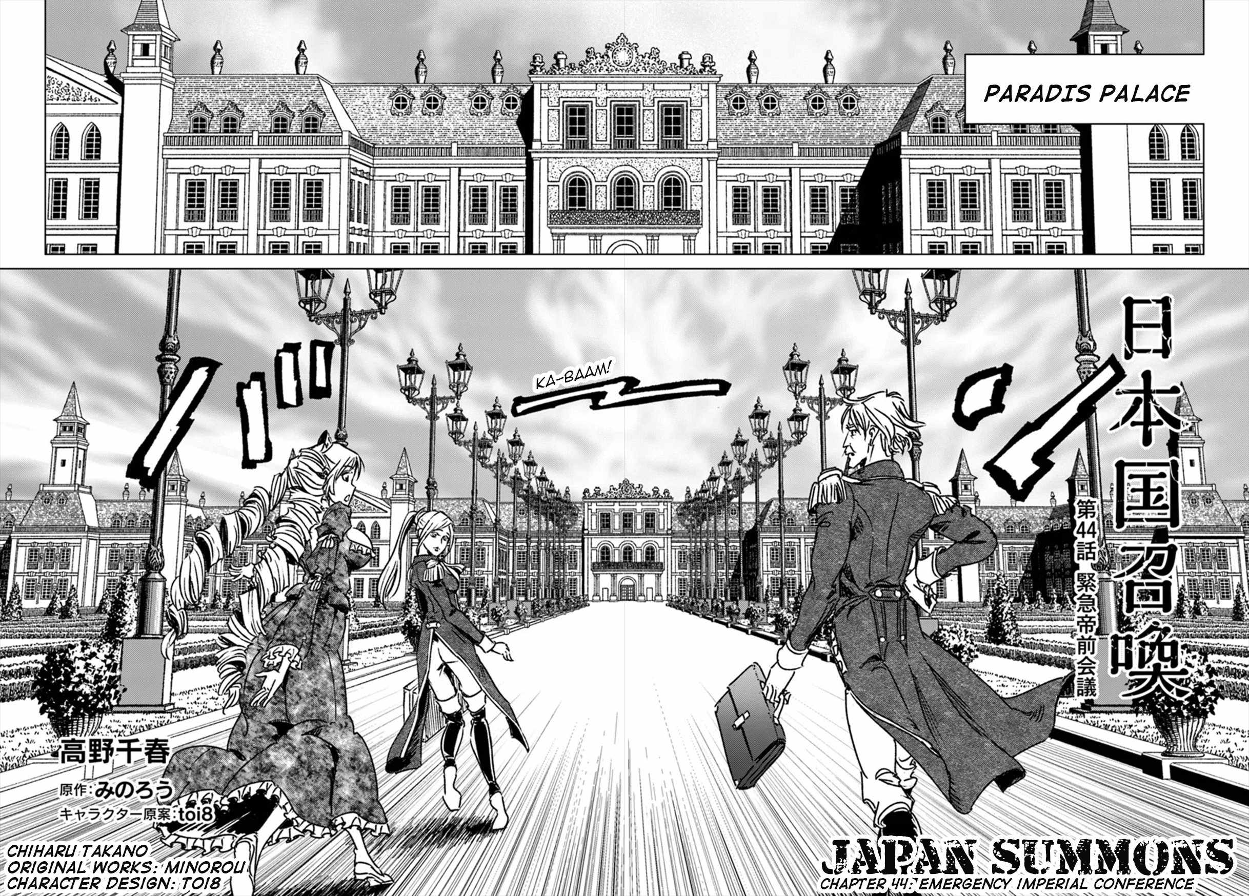 Japan Summons Chapter 44 5